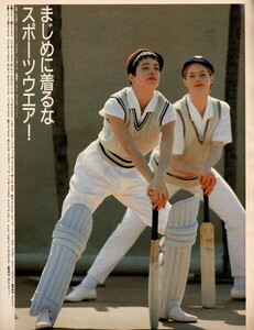 ElleJapApril1988 (10).jpg