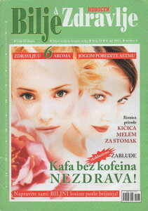 Bilje i zdravlje Serbia July 2005 Jan Dunning Janine Guddings.jpg