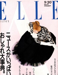 ElleJapon007.jpg