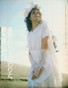 ElleJapon4-1986039.thumb.jpg.a394ff512456ac36b4fd195614b4b56a.jpg