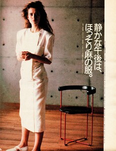 ElleJapon4-1986075.thumb.jpg.e19c5ae22183cb9541457a964e81b9df.jpg