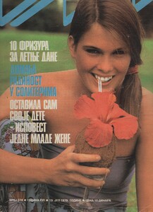 Bazar Yugoslavia July 1979 Nancy Deweir.jpg