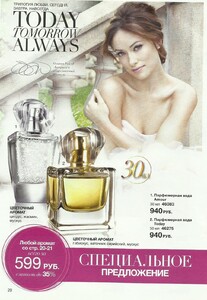 avon russia spring 20140002.jpg