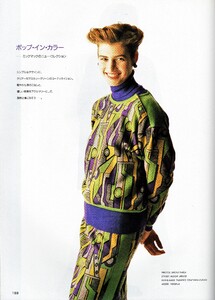 1546057666_MarieClaireJapon1988Virginia(1).thumb.jpg.22a92cc49e37723fddf432878c38dbd8.jpg