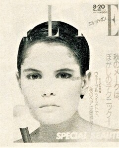 1978300714_ElleJapon9-20-87(25).thumb.jpg.a86a480d8d8d465bb85d8d6feafa04c0.jpg