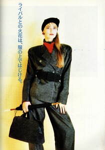 256896467_MarieClaireJaponDec1988(6).thumb.jpg.b2261db95592dd9d93052ce8dcfec99b.jpg