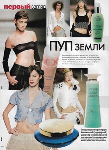 elle ru march 2003 3.jpg