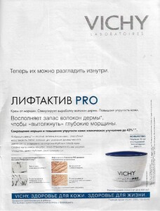 dobrie soveti ru june 2005.jpg2.jpg