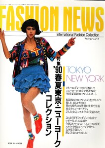 FashionNews1990.thumb.jpg.ee1f79e46733494003bd821730882ffe.jpg