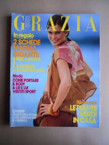 grazia 79-5.JPG