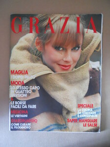 Grazia 77-3.JPG