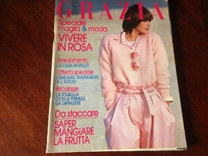 grazia 77-4.jpg