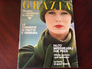 grazia 75-3.jpg