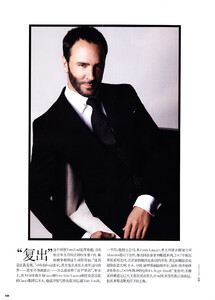 Tom_Ford_03.thumb.jpg.9b482333772ca49480839b703664333a.jpg