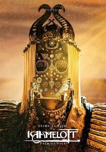 Kamelott 1er volet_2.jpg