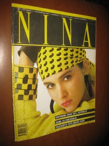 Nina-br-5-1989-_slika_O_127712321.jpg