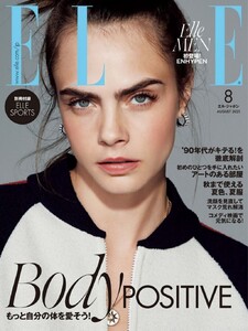 cara-delevingne-vogue-japan-august-2021-issue-0.jpg