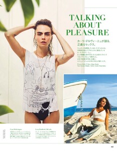 cara-delevingne-vogue-japan-july-2021-issue-3.jpg