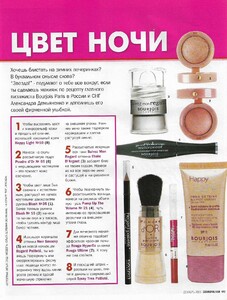 cosmo russia december 2005 5.jpg