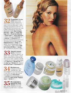 cosmo ru nov 2003 c.jpg