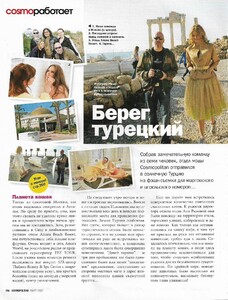 cosmo russia march 2007 model inga 11.jpg