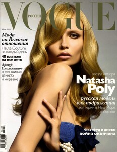78293_at_vogue-ru_2008-07_cover_122_176lo.thumb.jpg.31e2fafb96b102e50a496bbf92f562c1.jpg