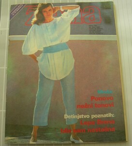 Prakticna-zena-703-1983-Brena_slika_O_128025921.jpg
