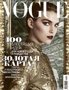 Vogue_12.11_RU_1.thumb.jpg.17dfb66d790408341bad21a1252d1dc9.jpg