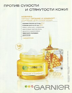 burda russia 02 2004 2.jpg