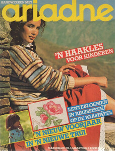 Ariadne-maart-1981-1.thumb.jpg.d70b2d04d84710527032e9180524561d.jpg