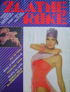 -c-Zlatne-ruke-br-07-jul-1990_slika_O_41874341.jpg