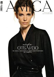 Katia Lekarski-Amica-unk.jpg