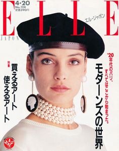 814576644_16.ELLE(Japon)April201989.jpg.f33140eb78659db37d578f2ea075c9b0.jpg