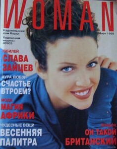 Woman-1.thumb.jpg.d555a783fa2b43b90a9b8bc7d33ecefe.jpg