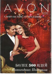265737084_avonru172011cover1.thumb.jpg.e0cf4d8cc04c89d37f3308a8d6c9a8b7.jpg