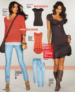 otto russia ss 2012 (30).jpg