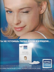 караван историй россия окт 2001 nivea.jpg