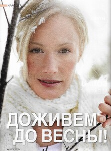 dobrie sovety russia november 2014 1.jpg