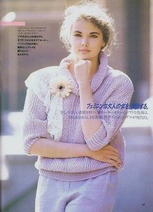 1784915031_AtoriBunnko-AdultKnit-March1986(Japan)(3).thumb.jpg.b4f8a28c7dab162f5633f7a454491b14.jpg