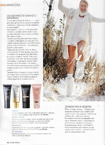 dobrie sovety russia november 2014 4.jpg