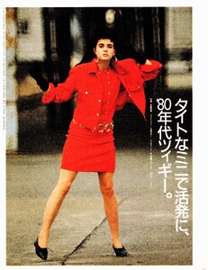 1233441707_Elle(JP)1986-4-5PH.MasayoshiSeito-Heidi(1).thumb.jpg.5fa14f40998d4da73c5011170af06291.jpg