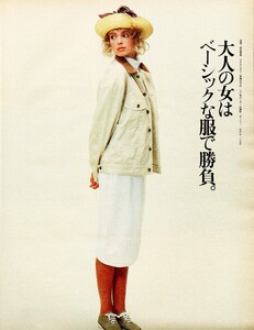 1555394351_Elle(JP)1986-4-5PH.YukiyoshiFukuroya-Nicole(2).thumb.jpg.e11e11f57a11ef765168bfdc299cb724.jpg