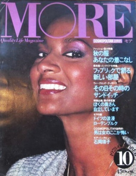 More (JP) 1978-10.JPG