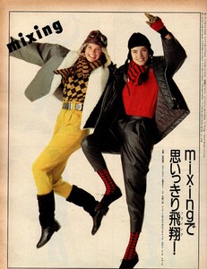 1988-10-20ElleJapan009.thumb.jpg.5ca9c3b789580663c3d0965b1354b060.jpg