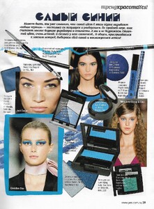 yes! russia 175 july 2013 2.jpg