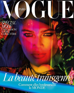 1185937670_Mert__Marcus_Vogue_Paris_March_2017_Cover_02.thumb.jpg.7063260b79efb443dfbb0eac4edcb556.jpg