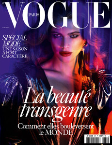 1718499559_Mert__Marcus_Vogue_Paris_March_2017_Cover_01.thumb.jpg.0cab949ae2b40edd5f2a569fbb4416cc.jpg
