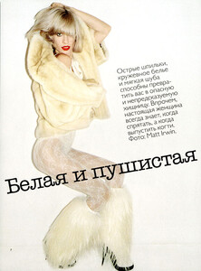 VogueRU_November2008_WhiteAndFluffy_01.thumb.jpg.153fabe726f2d350216234d85c5adda4.jpg