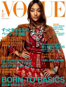 178475375_COVERvoguejapan01.thumb.jpg.fa9865329409ef2ef1e81a157a9c02ad.jpg