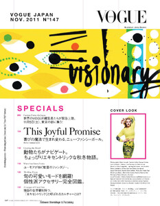 VOGUE_Japan_2011-11_Cover_Look.thumb.jpg.22d56df94e9a4190182dc241b2754c5f.jpg